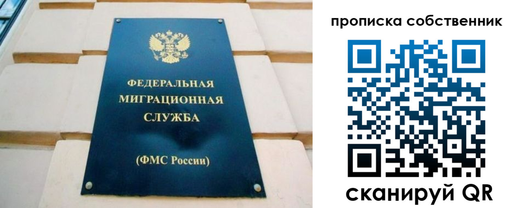временная регистрация надежно в Угличе