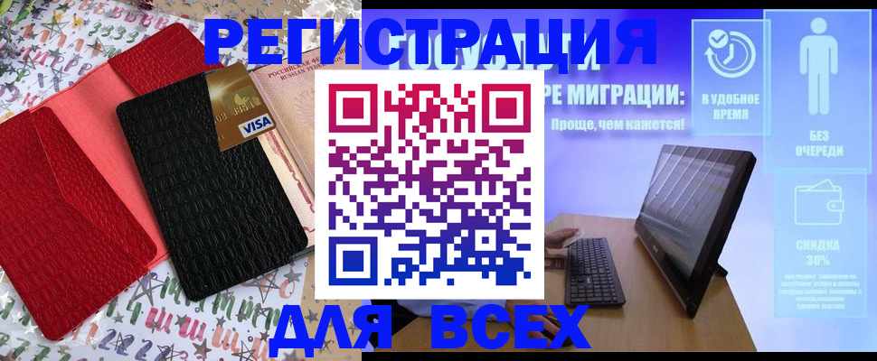 регистрация для дет. сада в Угличе